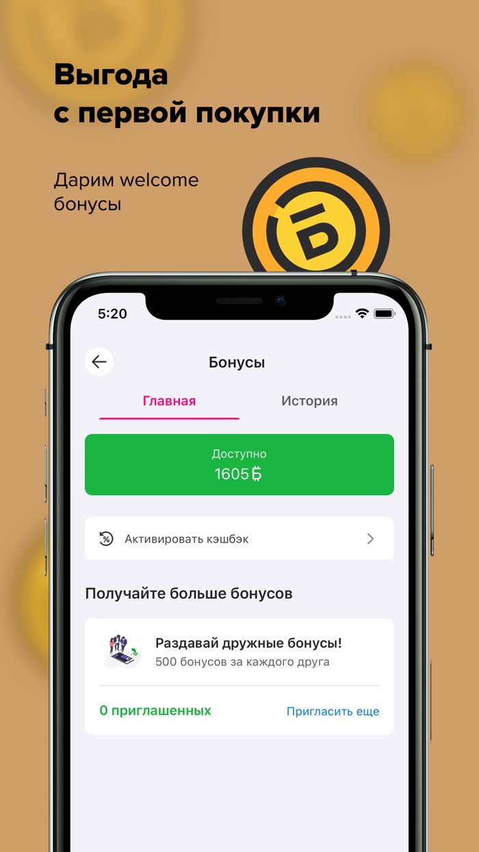 Froot.kz настоящий маркетплейс