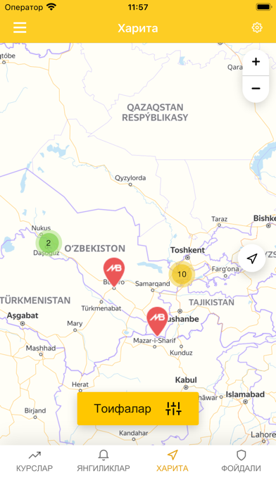 Central bank of Uzbekistan Screenshot