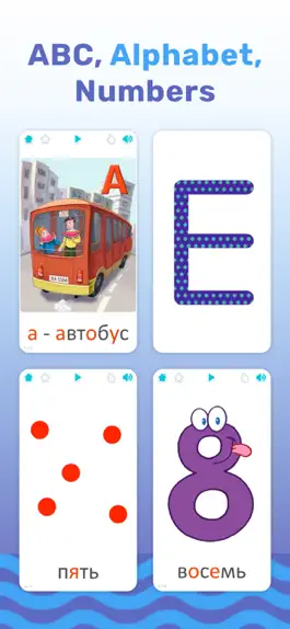 Game screenshot Flashcards for Kids in Russian hack