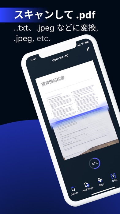 ScaniX: 写真文字読み取り・OCRアプリ・PDF変換スクリーンショット