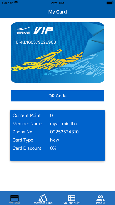 ErkeMyanmar Screenshot