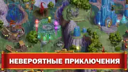Game screenshot Приключения Римлян: Сезон 2 apk