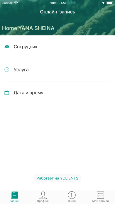 Студия Яны Шеиной screenshot 2