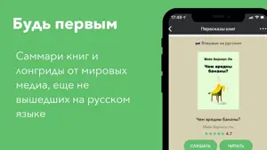 kiozk – read and listen screenshot 3
