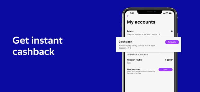 Yandex.Money - wallet, cards(圖3)-速報App