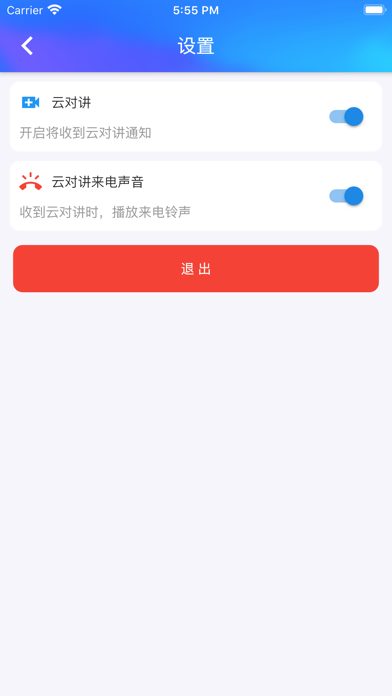 好云社区 Screenshot