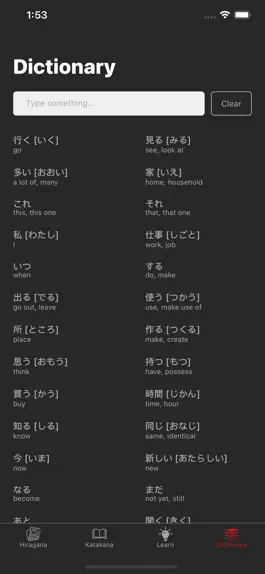 Game screenshot Most Common Japanese Words hack
