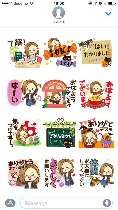 OTONA-YASASII 7 autumn Screenshot 2 - AppWisp.com OTONA-YASASII 7 autumn Screenshot 2 - AppWisp.com