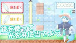 Game screenshot ノワのお花畑大作戦！ hack