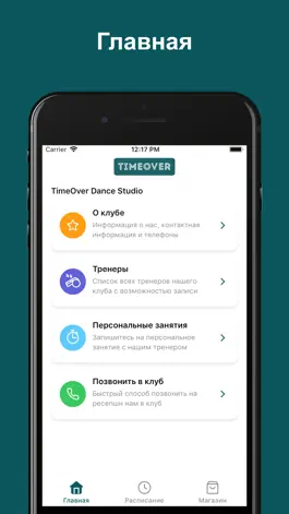 Game screenshot TimeOver Dance Studio mod apk