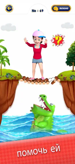 Game screenshot The Brain King mod apk