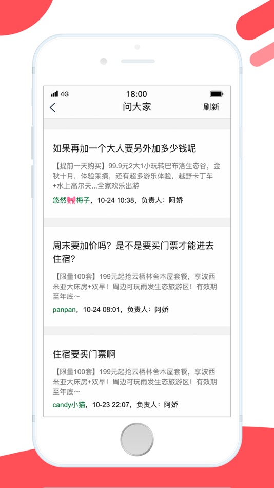 #3. 千鱼工作台 (iOS) 来自: 南京千鱼信息技术有限公司