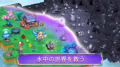 Fantasy of Atlantisのおすすめ画像3