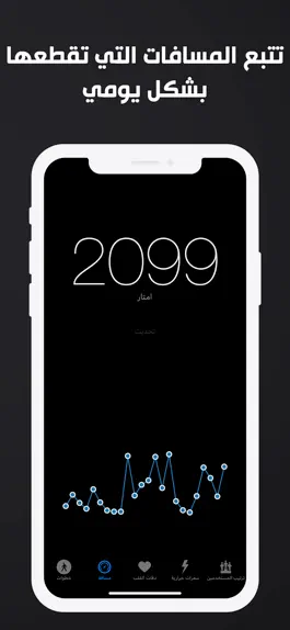 Game screenshot صحة و رياضة apk
