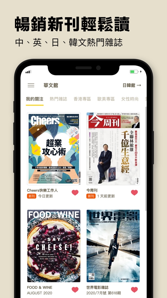 #1. Kono Libraries (iOS) 由: Kono Digital Inc.
