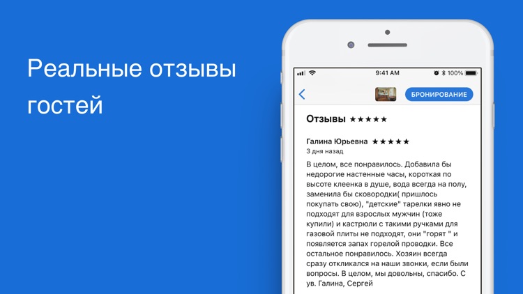 Квартирка — квартиры посуточно