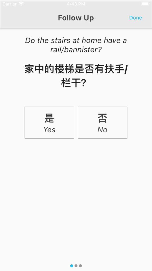 #4. CALD Assist (iOS) 由: CSIRO