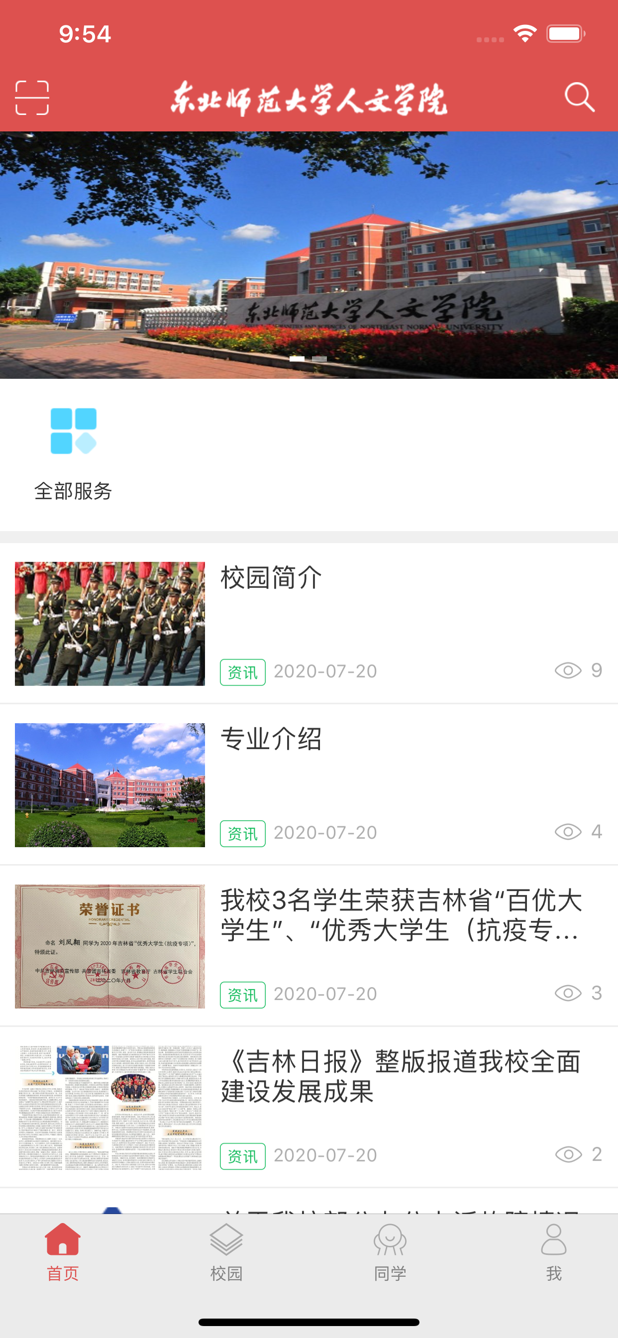 MissionHub