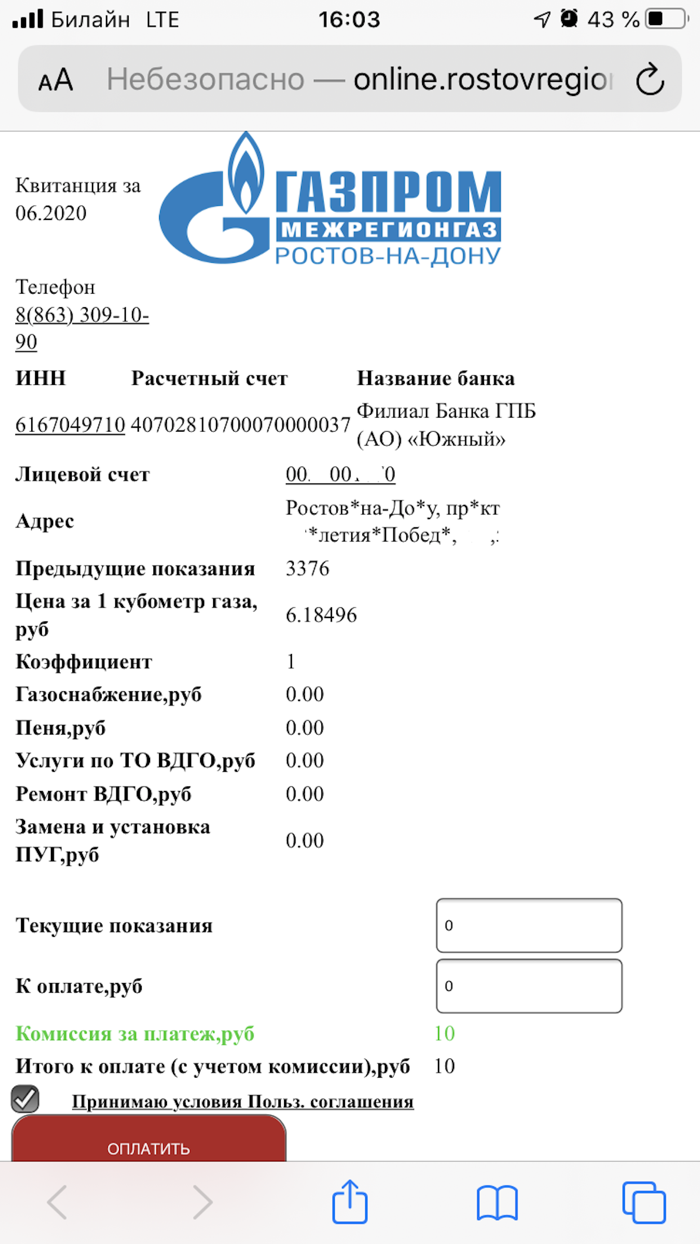 Газ61–онлайн