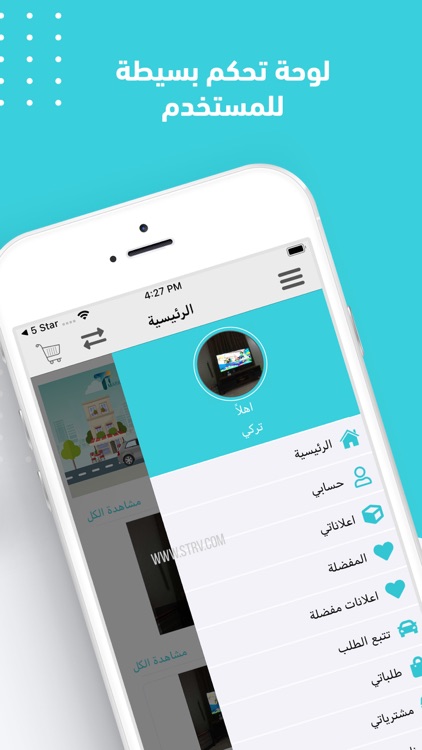 TT Market screenshot-4