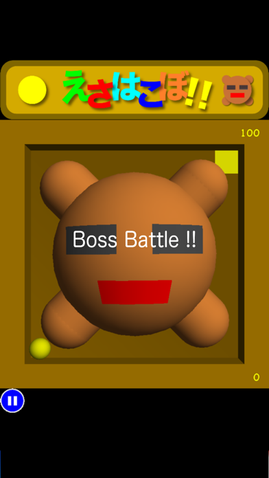 Screenshot #2 pour DoTrans!! 2