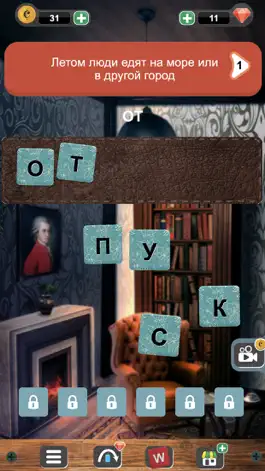 Game screenshot Слово Кафе apk