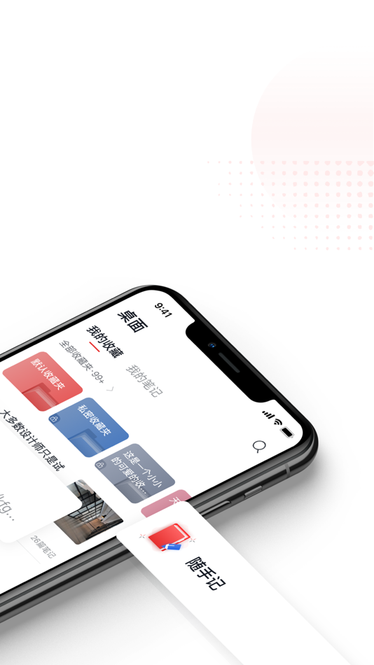 #2. 听君 (iOS) Bởi: Hangzhou Duoji Education Technology Co., Ltd.