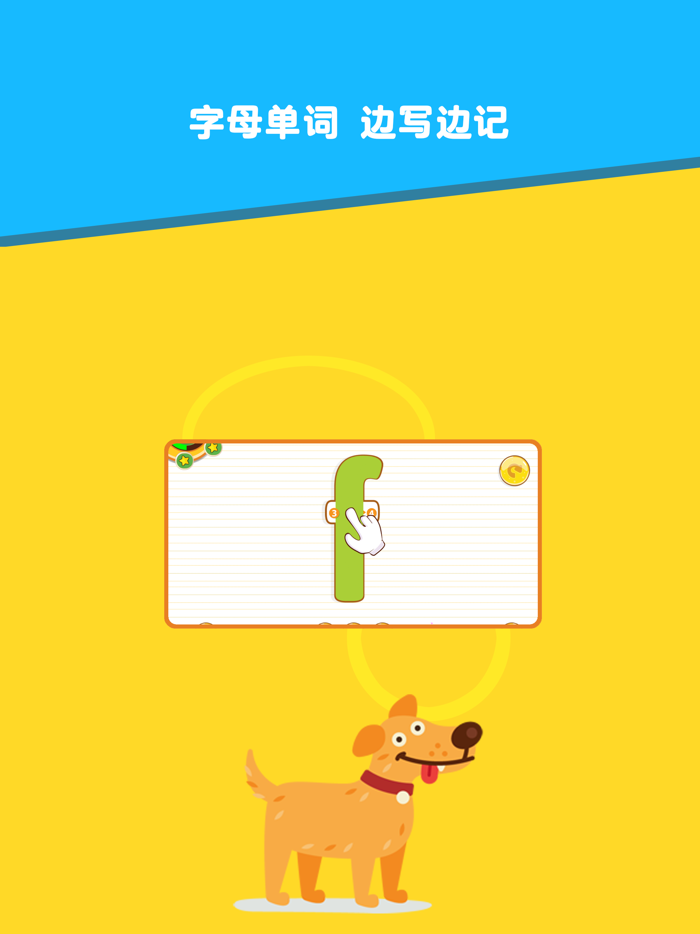 Tracing ABC Homework