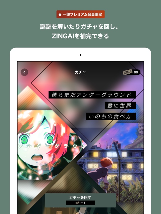 Zingai On The App Store Zingai On The App Store