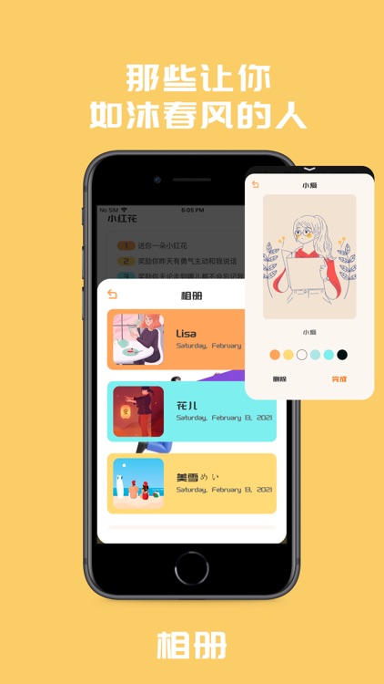 imi - my home screenshot-3