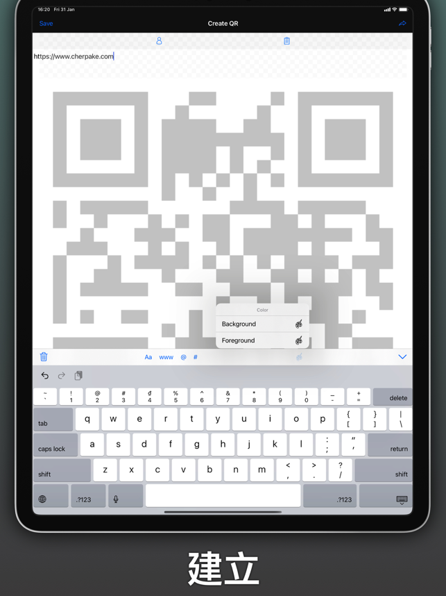 ‎Create & Scan QR / Barcodes Screenshot