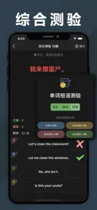 小学英语单词点读机(1-3年级起点)同步课堂学习机 screenshot #10 for iPhone