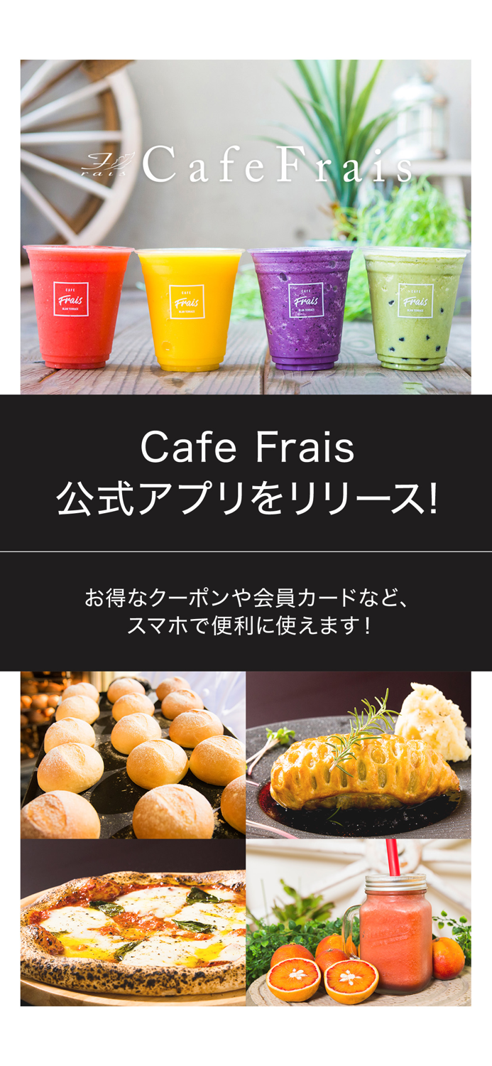 Cafe Frais