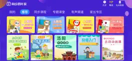 Game screenshot 小学同步四年级 mod apk