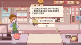 Game screenshot 米琪果汁店 mod apk