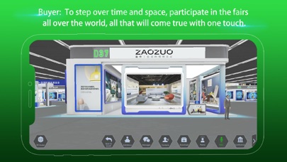 China Galaxy Exhibition Center Screenshot