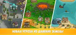 Game screenshot Kingdom Rush Frontiers TD apk