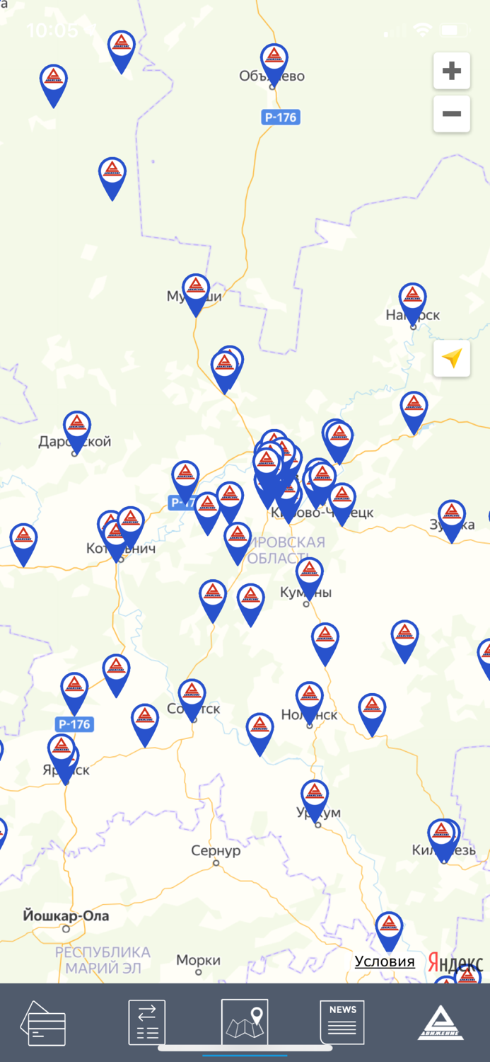 Движение - Нефтепродукт
