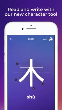 Game screenshot Scripts: Learn Chinese writing hack