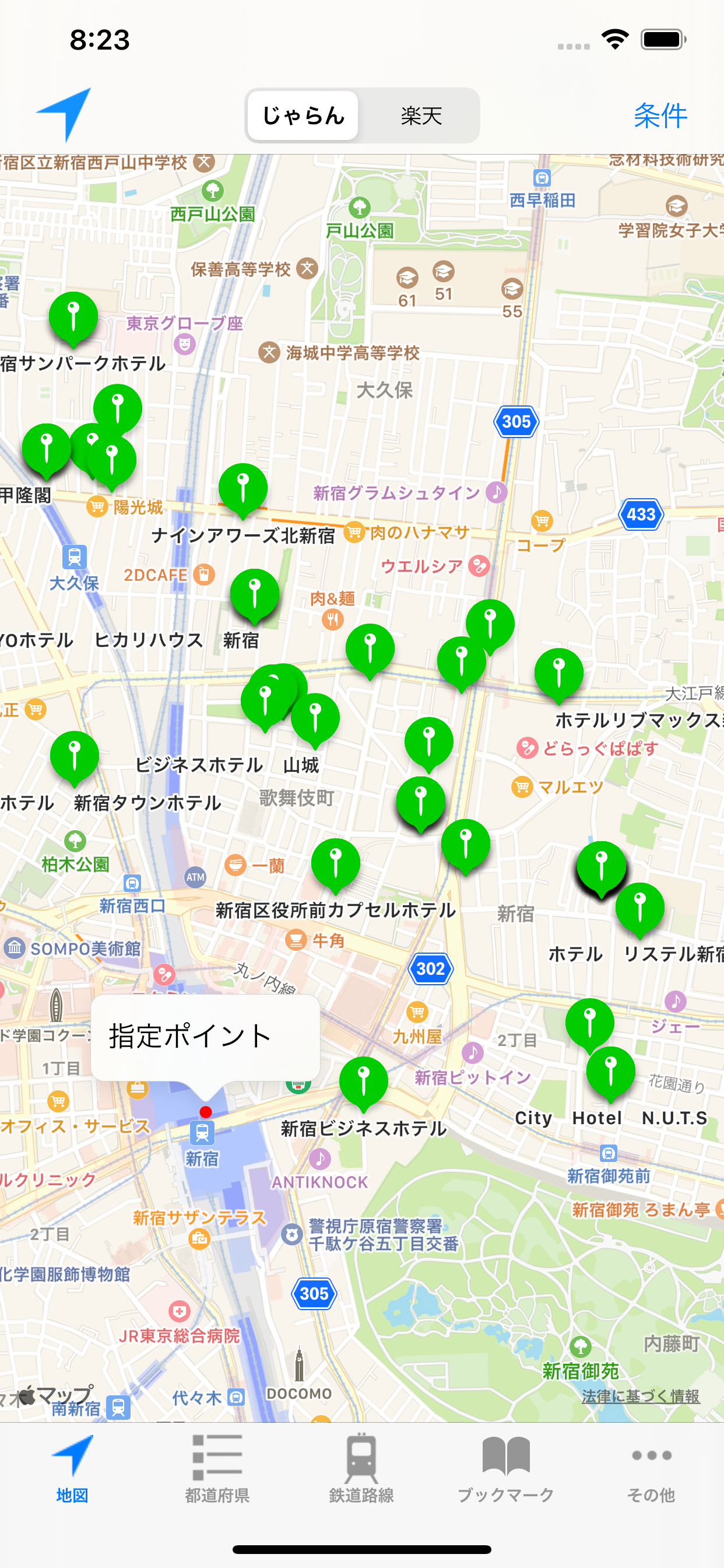 Stay Japan