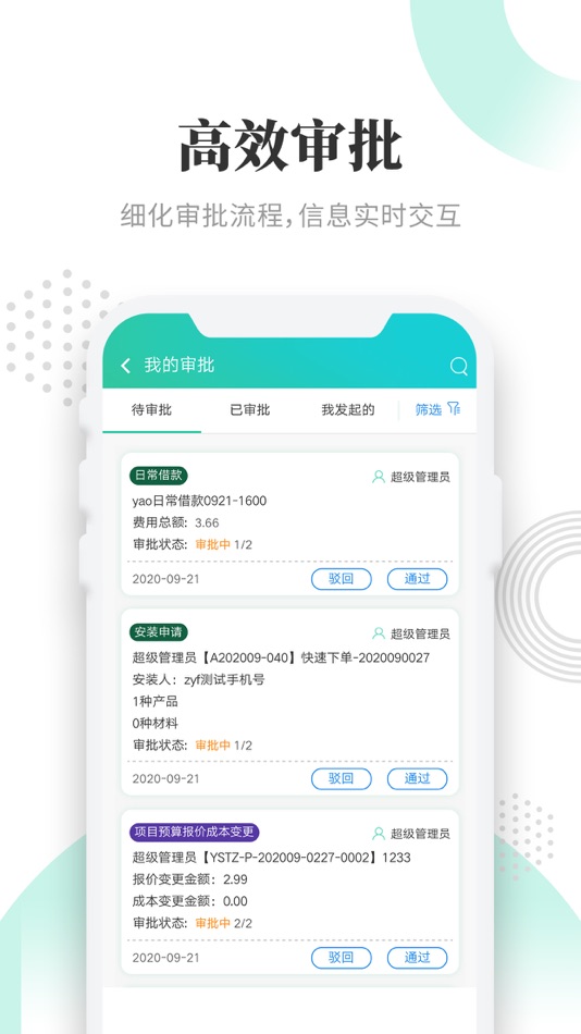#2. 晓觅云智工厂(卓识版) (iOS) 由: Sawtooth network technology co. LTD