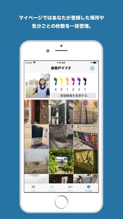 Excite Mapのおすすめ画像5