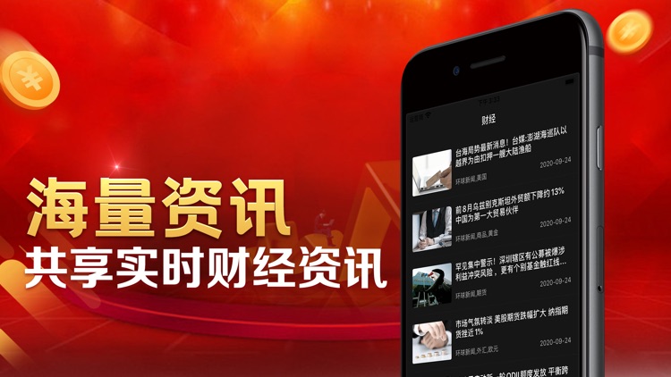 盈乐股票-股票财经资讯交流平台