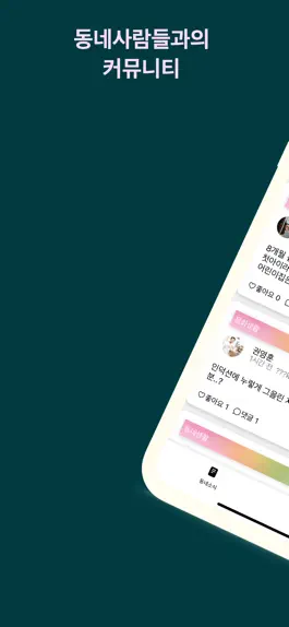 Game screenshot 스윗톡 mod apk