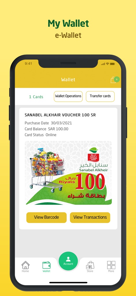 Iktissab - اكتساب - Experience the convenience of the digital wallet, showcasing intuitive wallet tab navigation and a detailed view of an activated digital voucher with its balance.