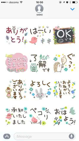 Game screenshot Cute adult Greeting Sticker8 apk