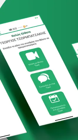 Game screenshot Doctor Online Powered by NN apk