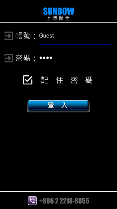 G4S Screenshot