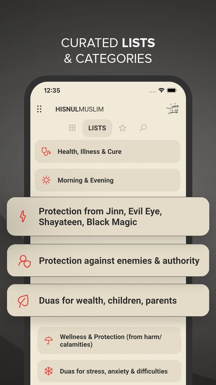 Hisnul Muslim  حصن المسلم