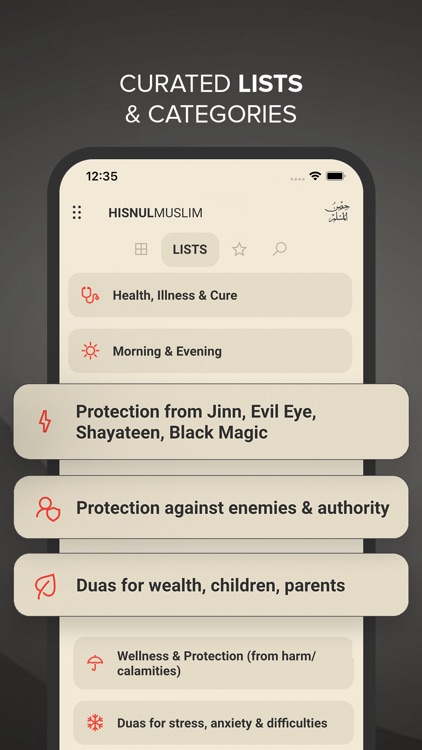 Hisnul Muslim | حصن المسلم